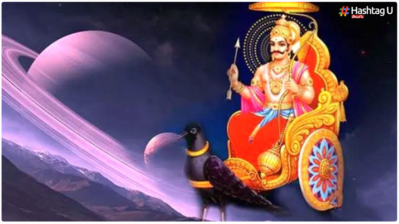 Are You Having Difficulties Due To The Influence Of Shani.. But Do You Have To Do This On Saturday..