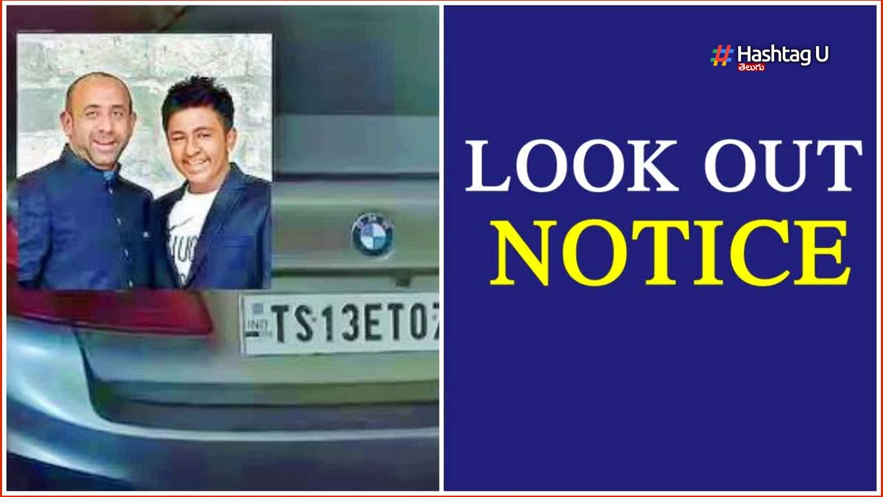 Brs Ex Mla Shakeel Son Car 