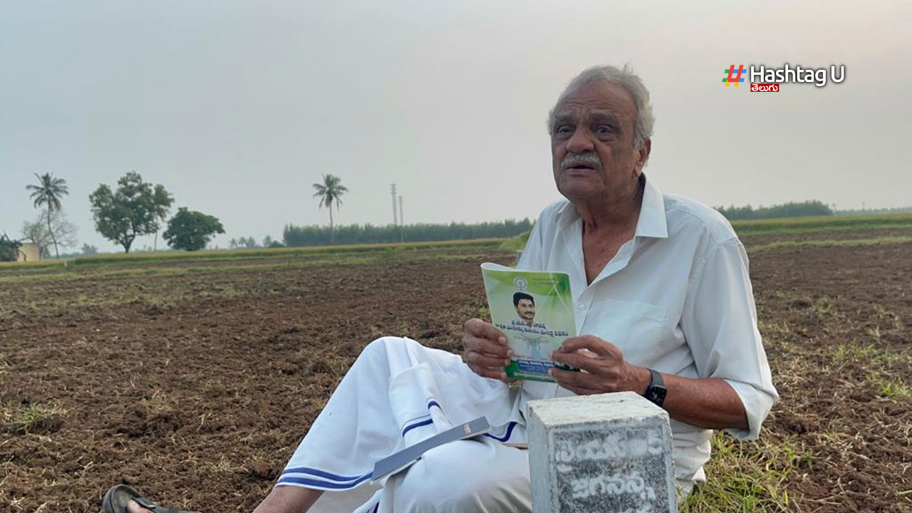 Cpi Narayana