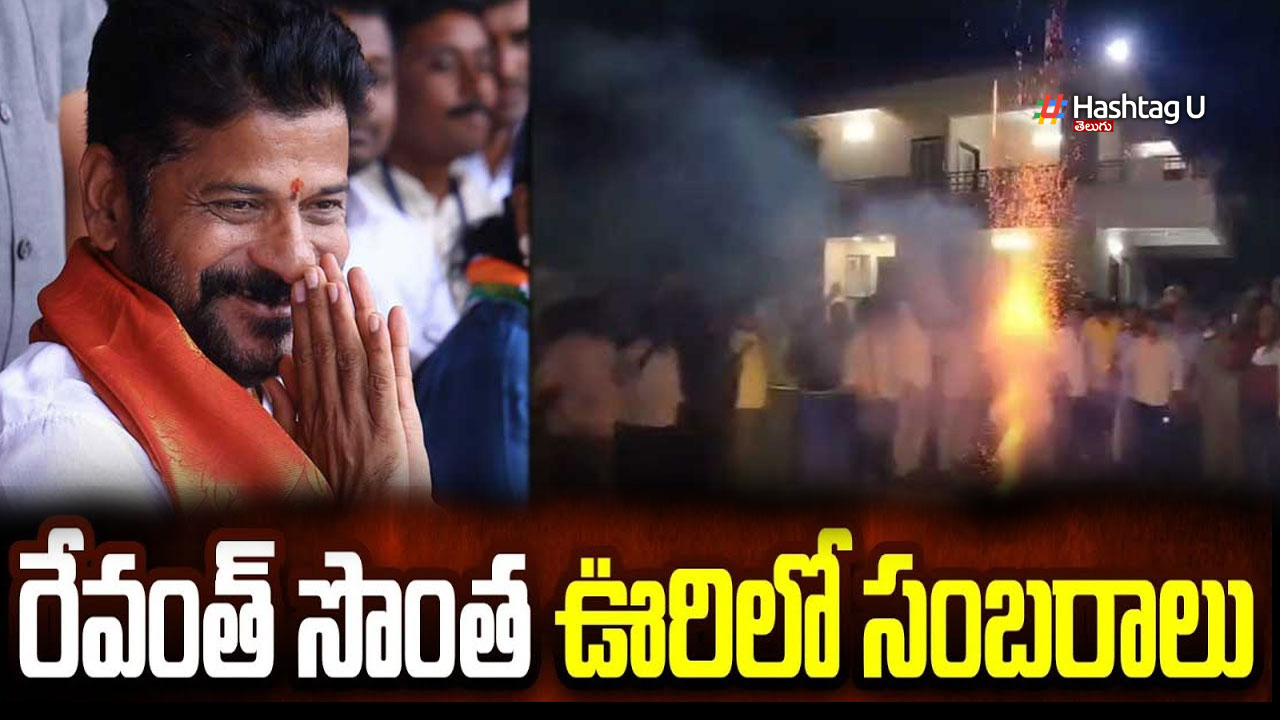 Celebrations At Revanth Red