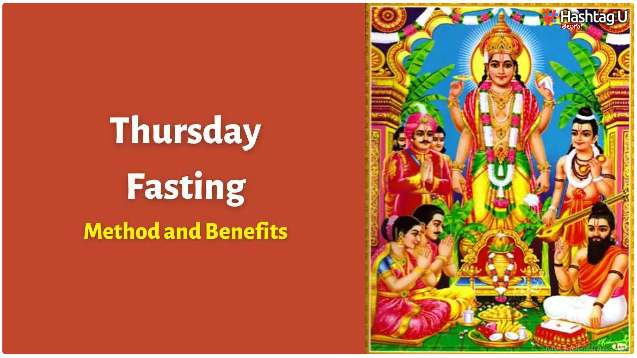 If You Fast On Thursday, That Error Will Be Removed And Many More Benefits..