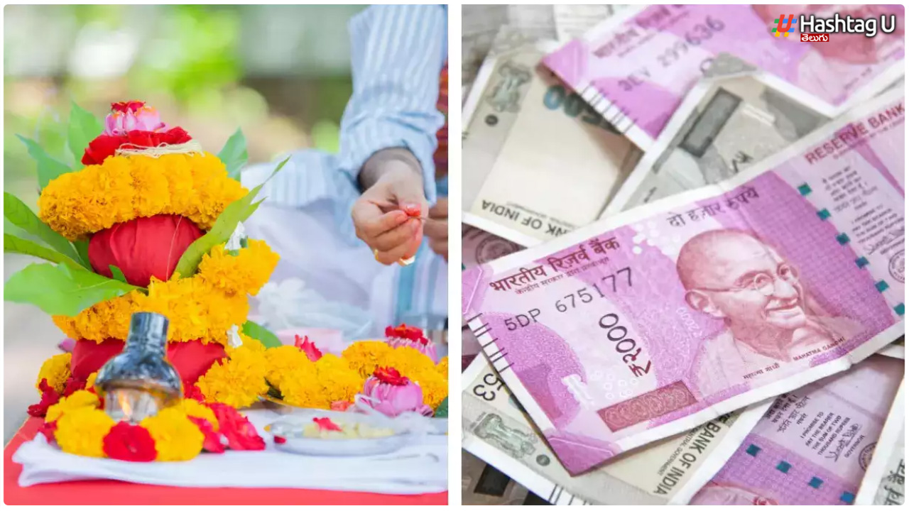 Is There No Money In Hand.. But This Has To Be Done With Earthen Pot.
