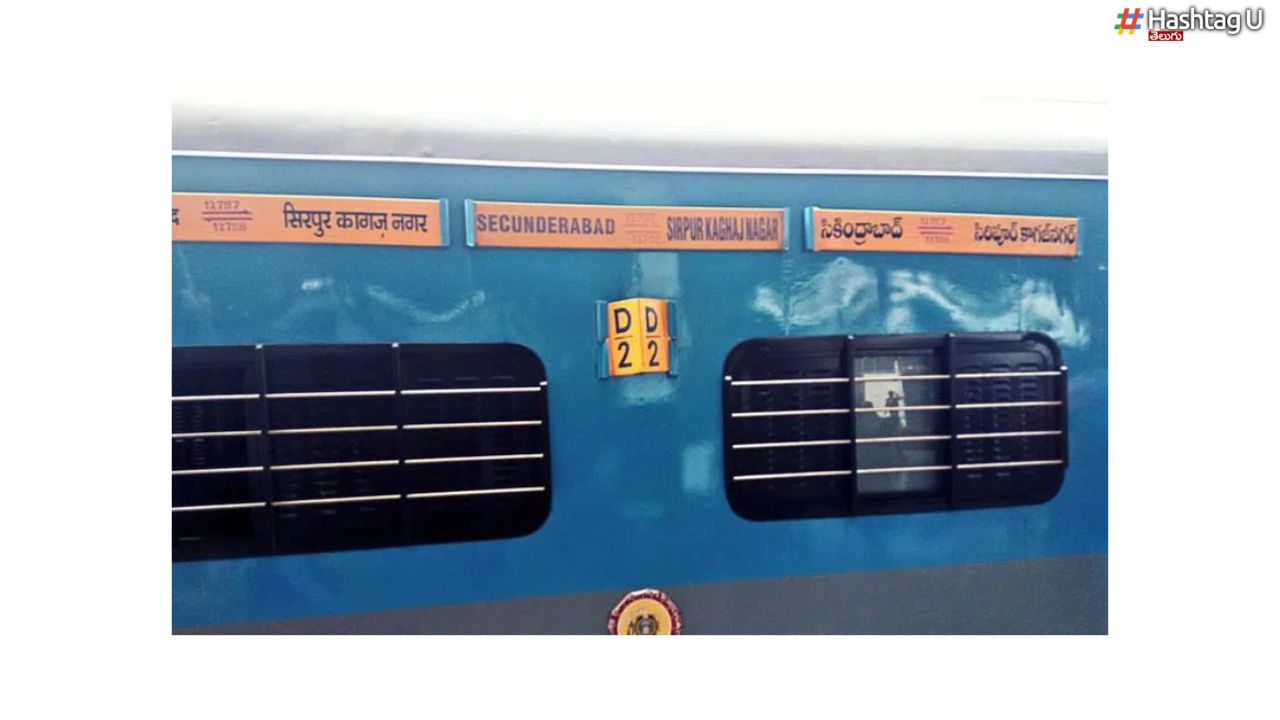 Kagaznagar Train