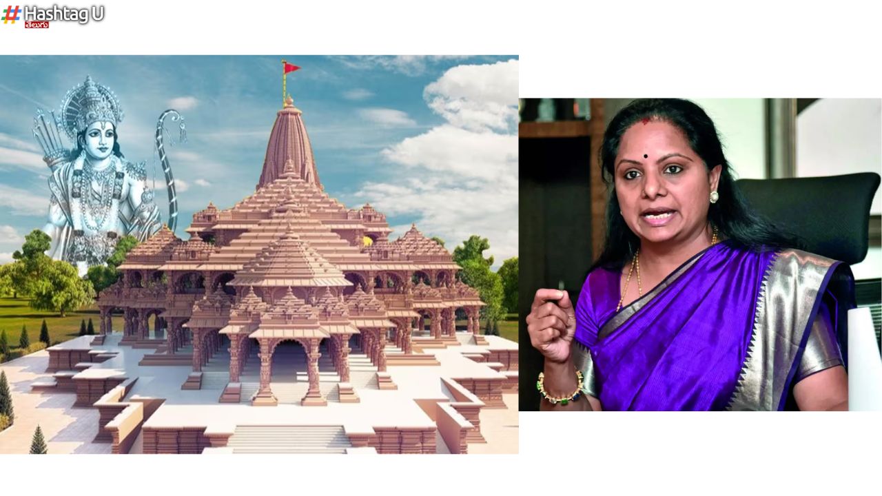 Kavitha Ram Mandir