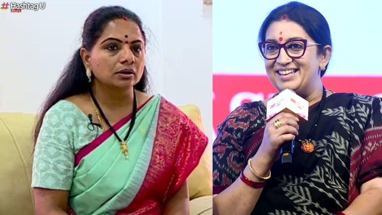 Kavitha Vs Smriti