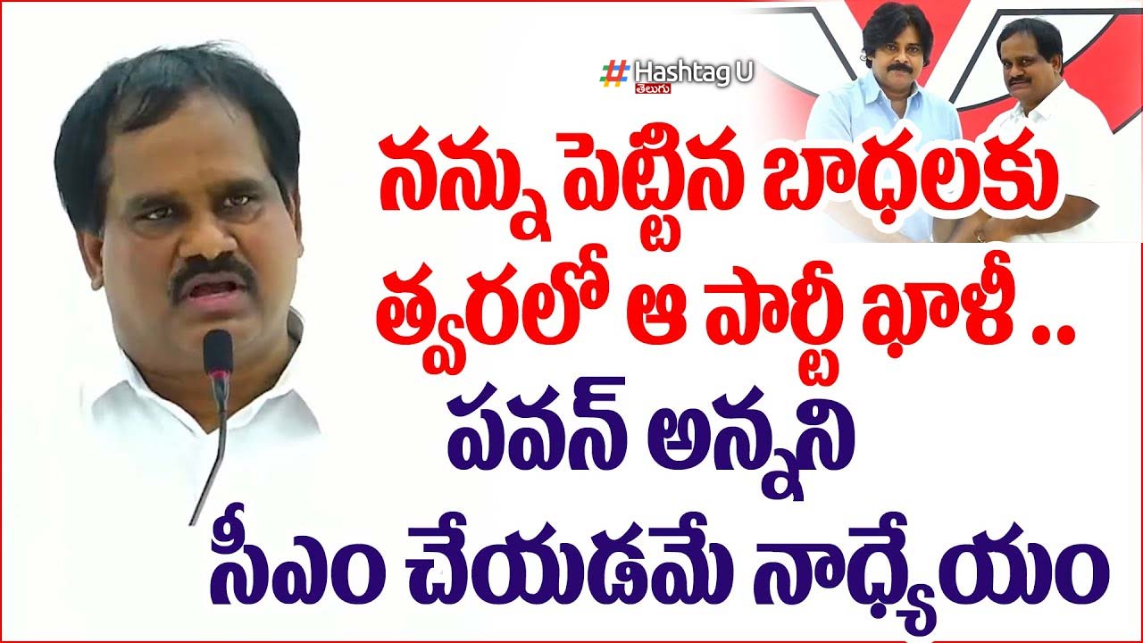 Mlc Vamshi