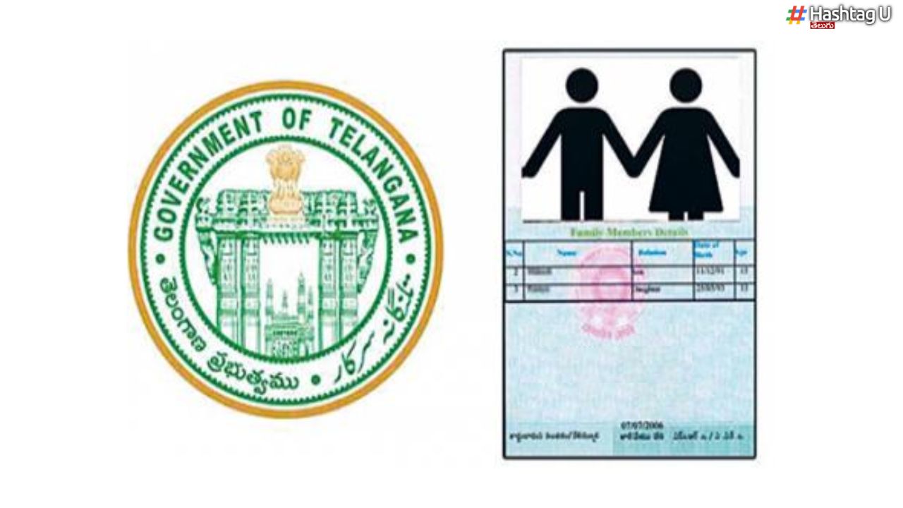 Ration Cards update 2025
