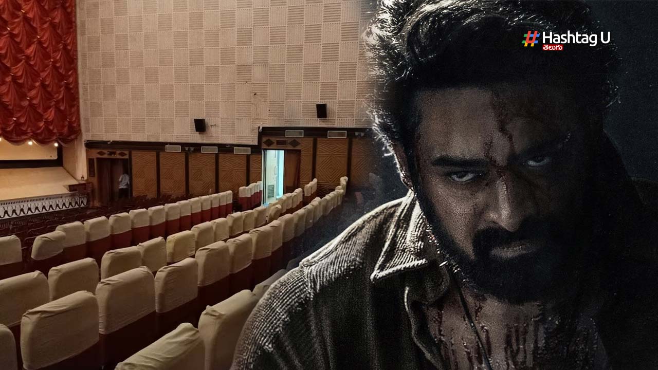 Salar Show Canceled In Mall
