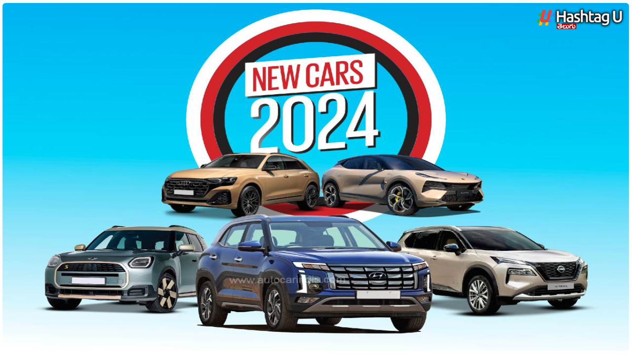 Upcoming Cars
