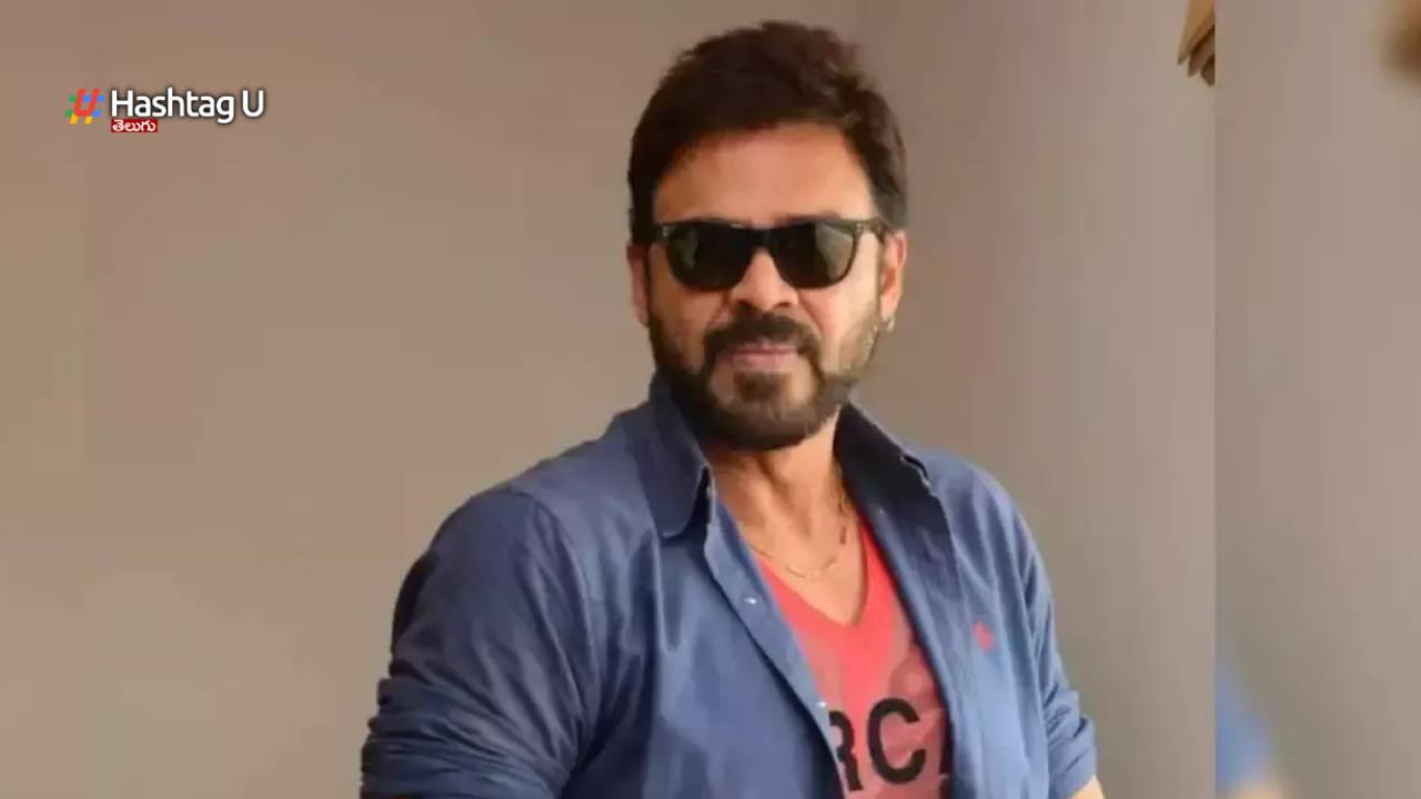Venkatesh Sankranthiki Vastunnaam Business Details