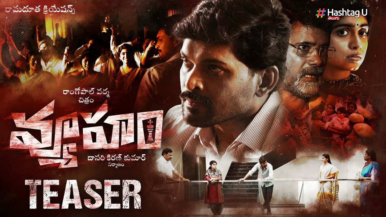Vyooham Movie