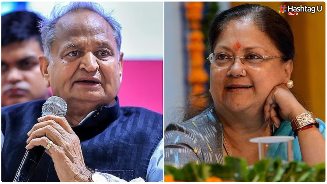 What Happened In Rajasthan..