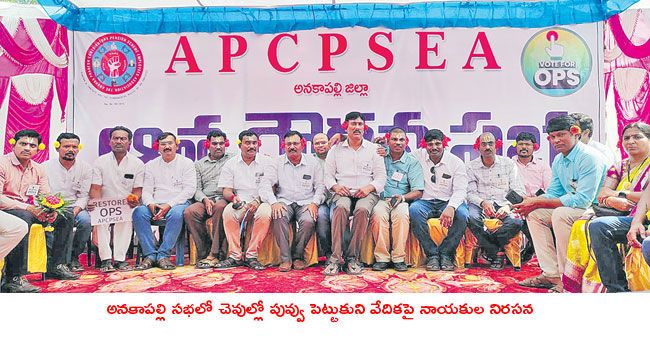CM Jagan