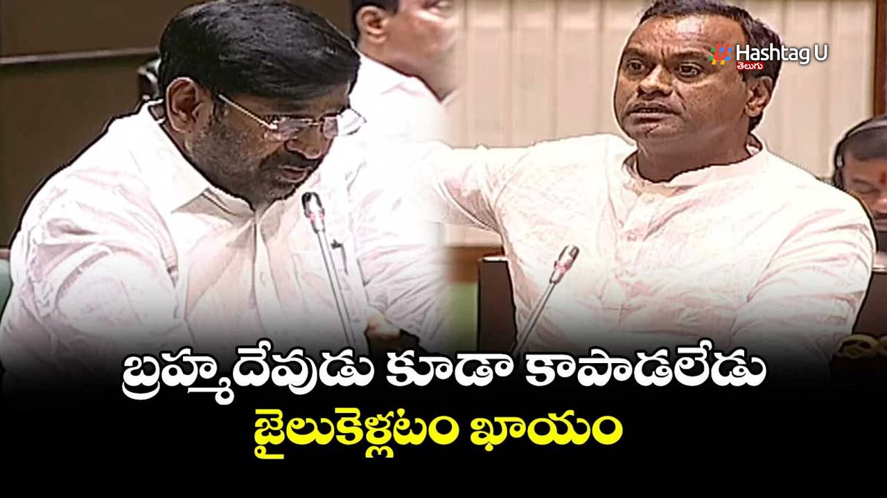 Ex Minister Jagadish Reddy 