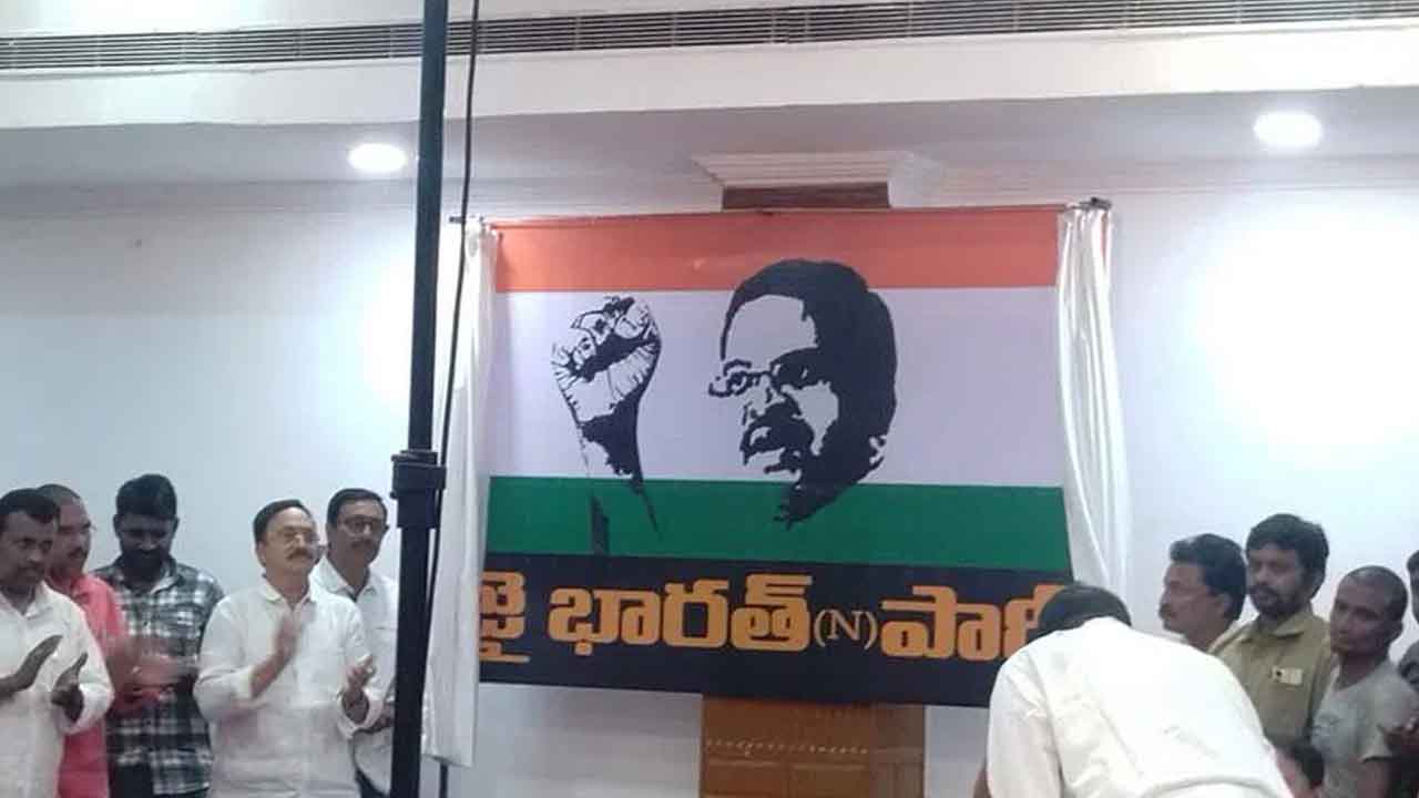 New Political Party