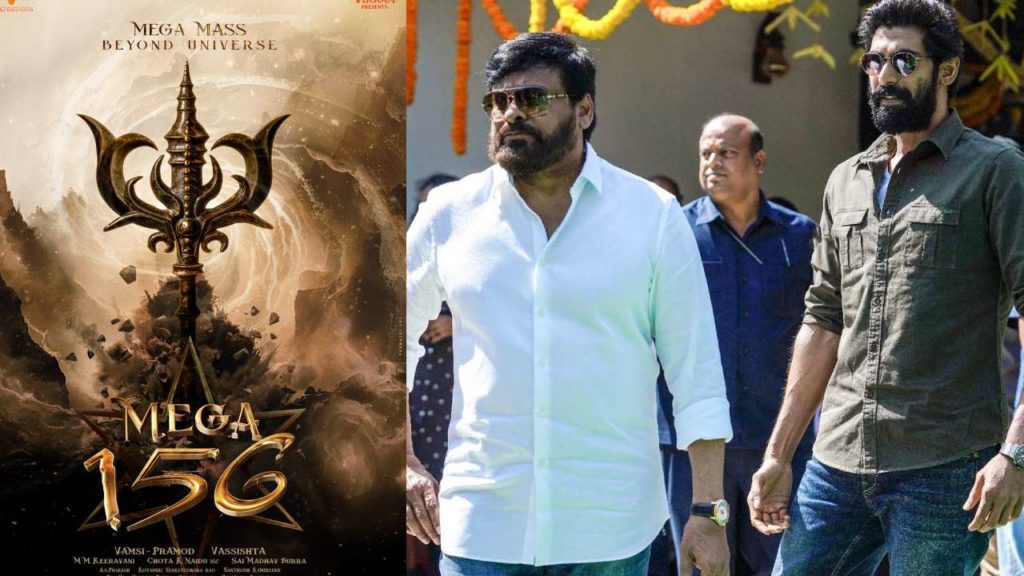 Rana Daggubati