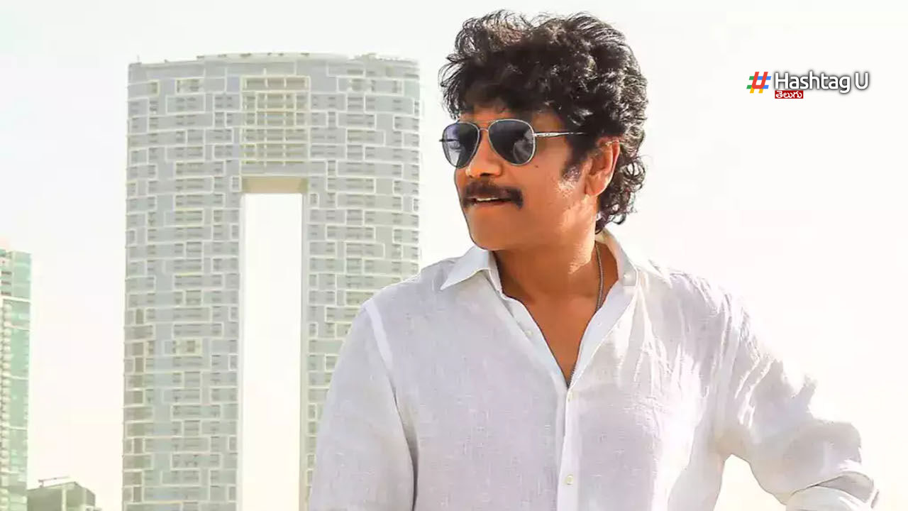 Nag New Movie Title