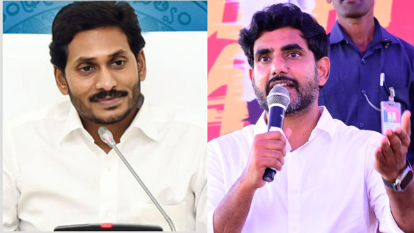 Nara Lokesh