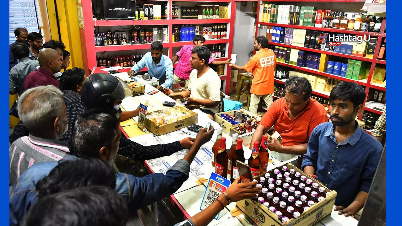AP Liquor