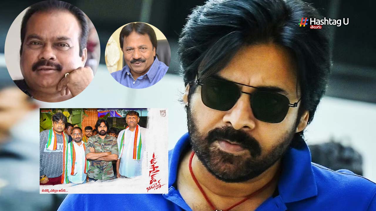Pawan Producers