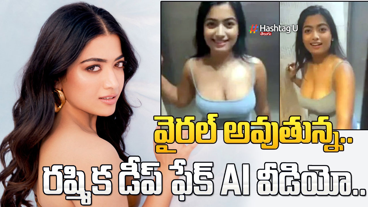 Rashmika Video