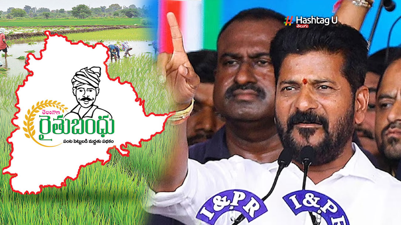 Revant rythu bandhu