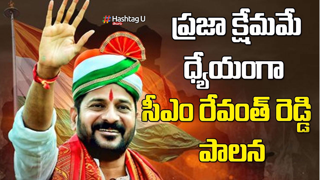 Revanth 1 Week