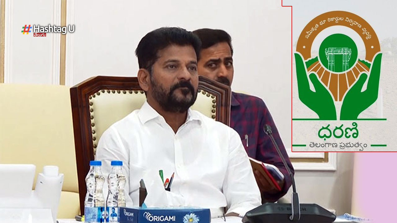 CM Revanth Reddy