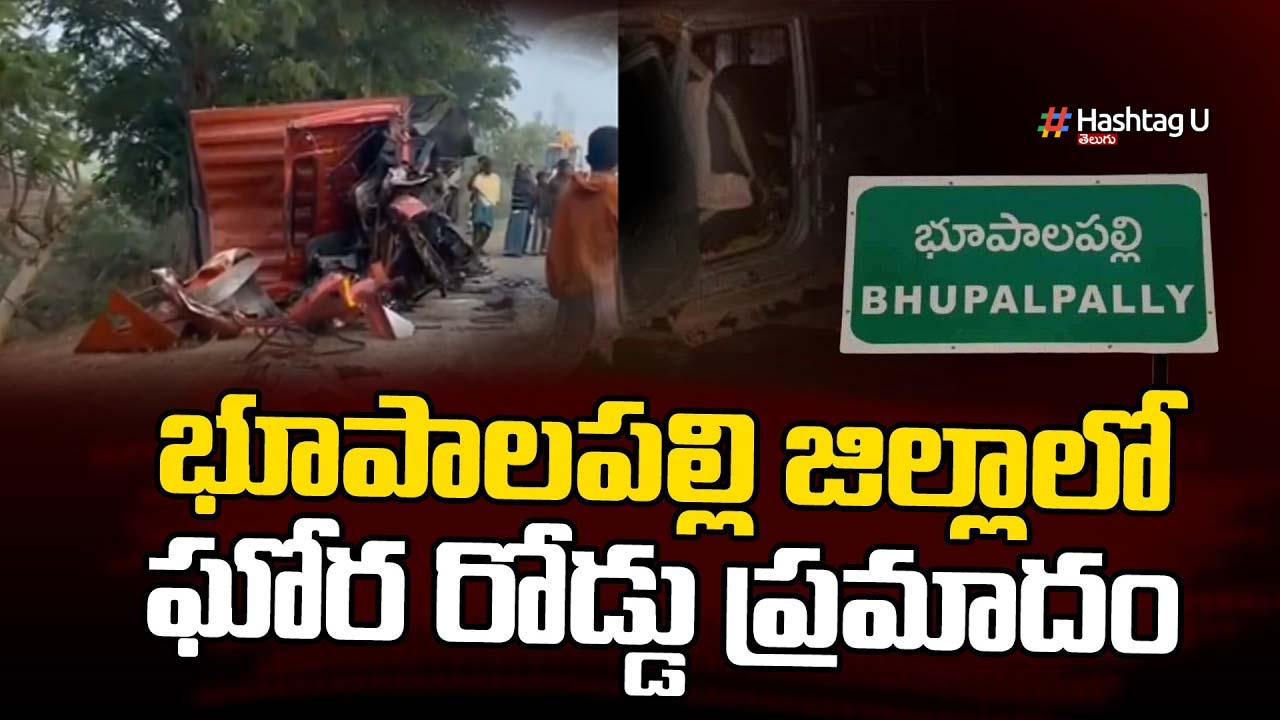 Road Accident In Bhupalpall