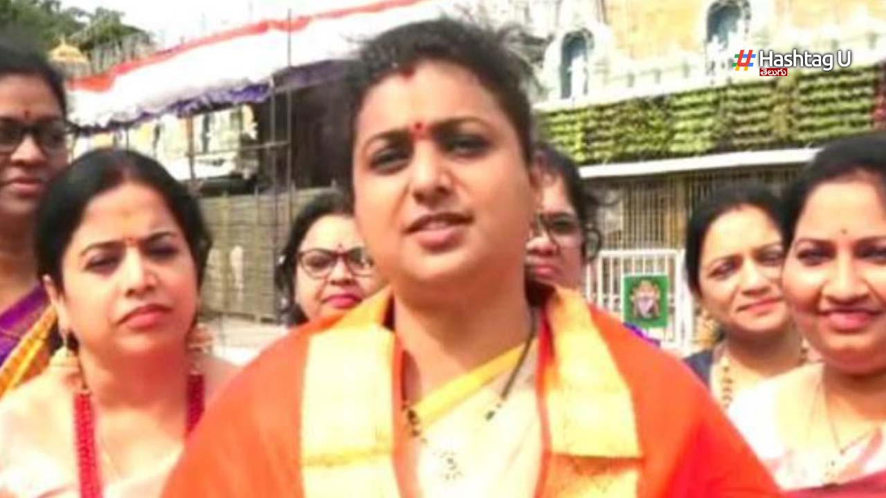 Roja Nagari
