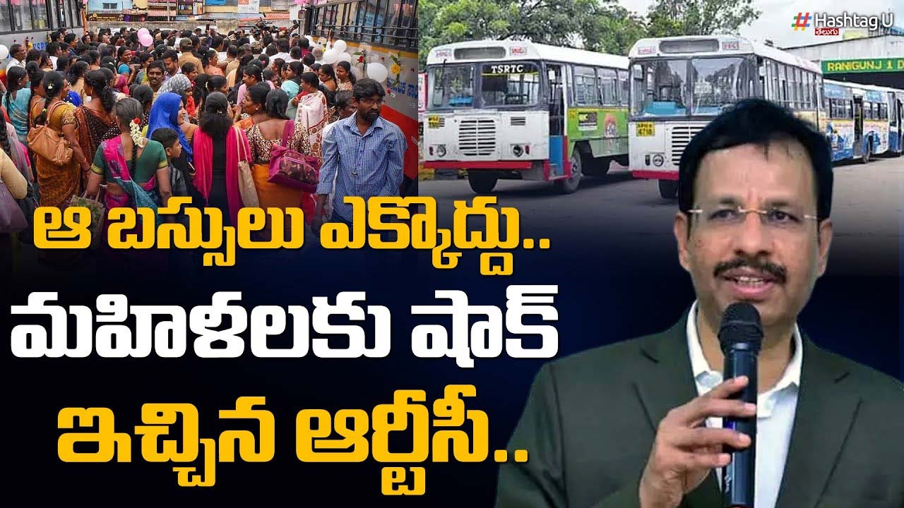 Sajjanar Tsrtc