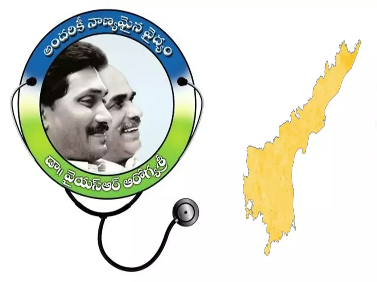 Arogyasree Services