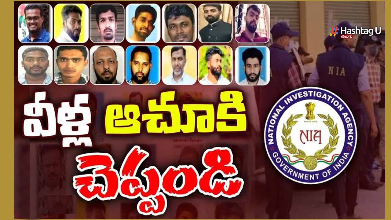 Telugu States Youth In Nia 