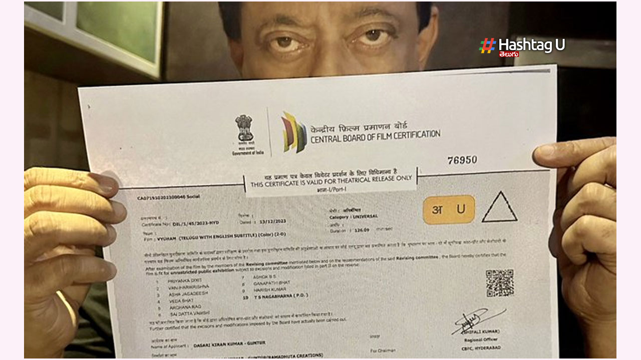Vuham Censor