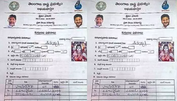 Praja Palana