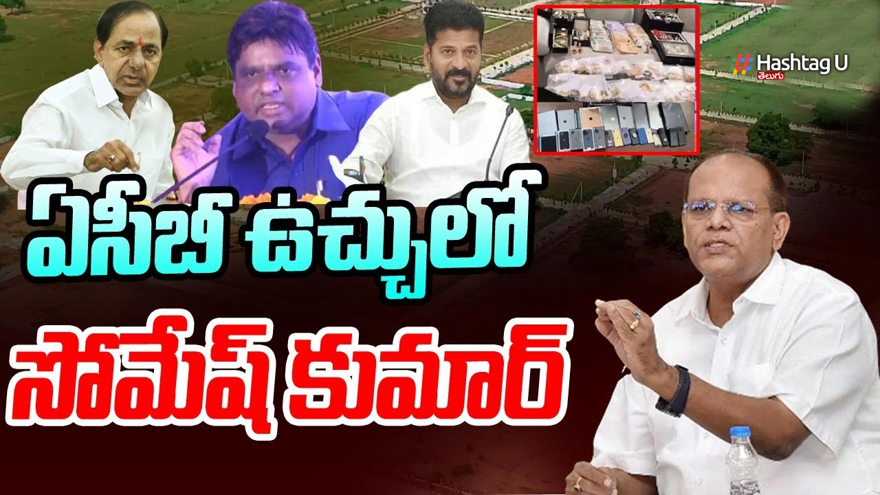 Acb Raids On Somesh Kumar