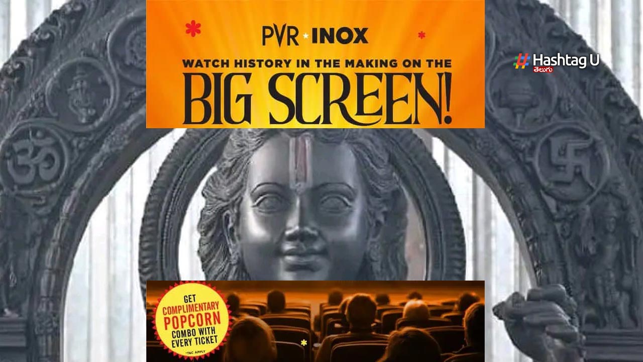 Aajtak And Pvr Inox Tie Up 