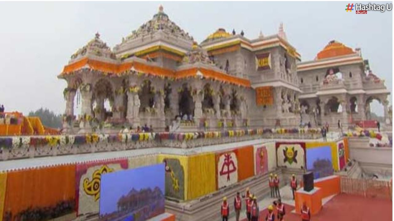 Ayodhya Darshan
