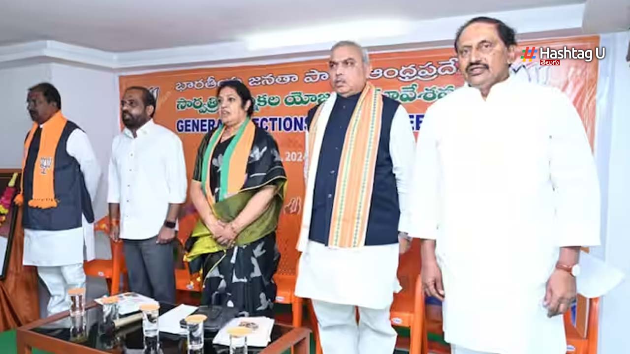 Bjpmeeting
