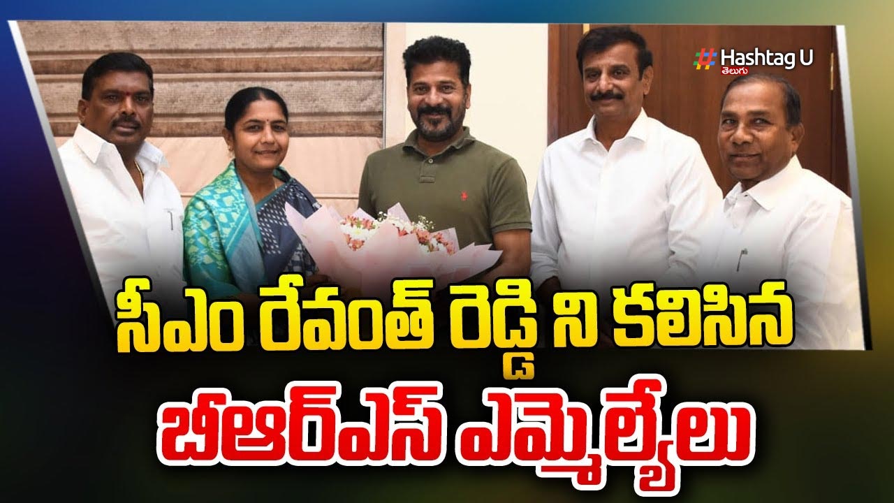 Brs Mlas Meet Revanth