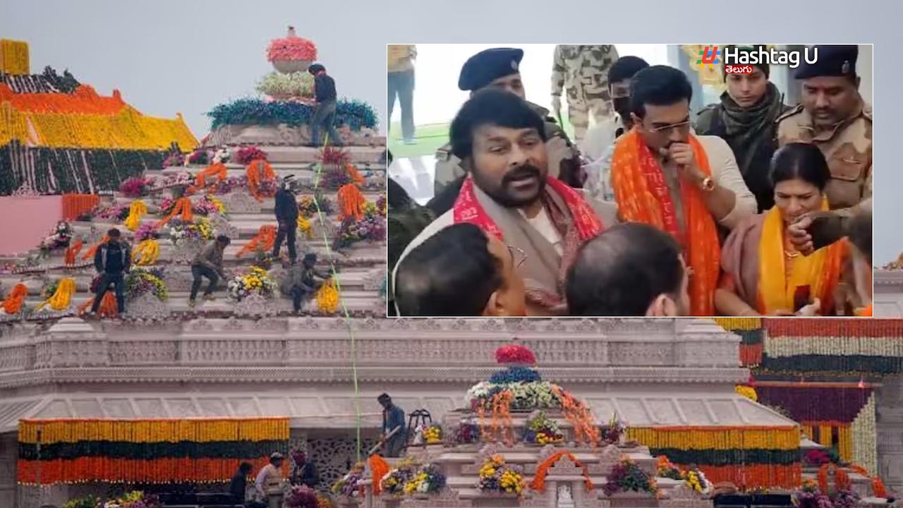 Chiranjeevi Arrive In Ayodh