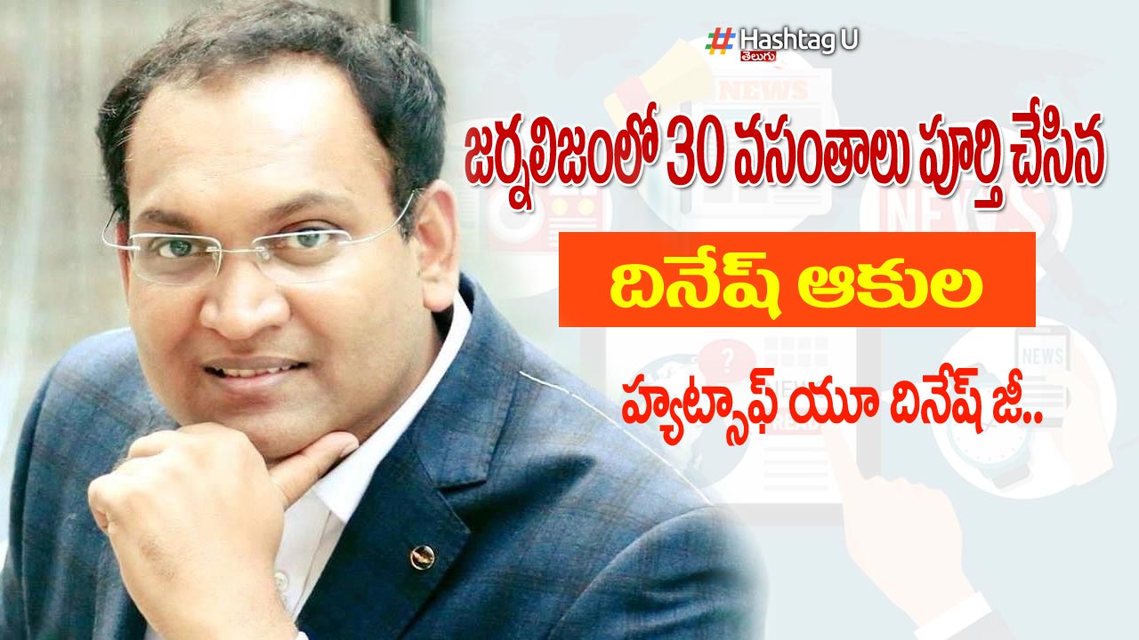 Dinesh (2)