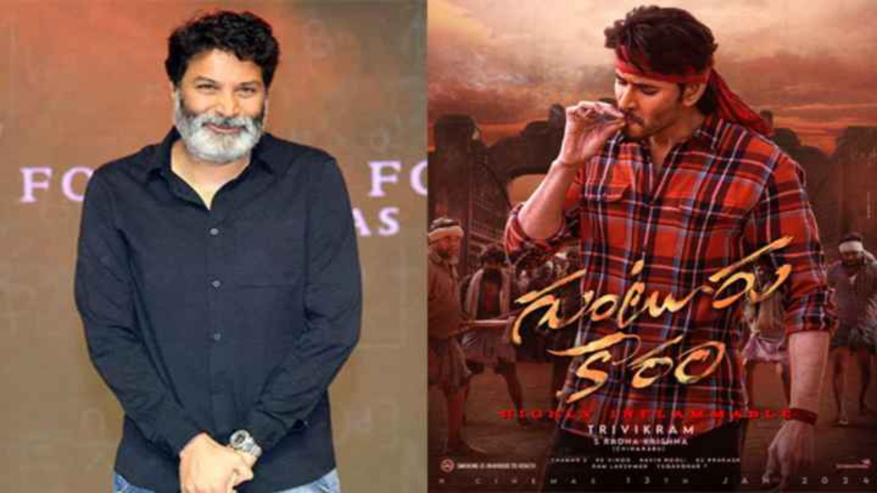 Guntur Kaaram Collections