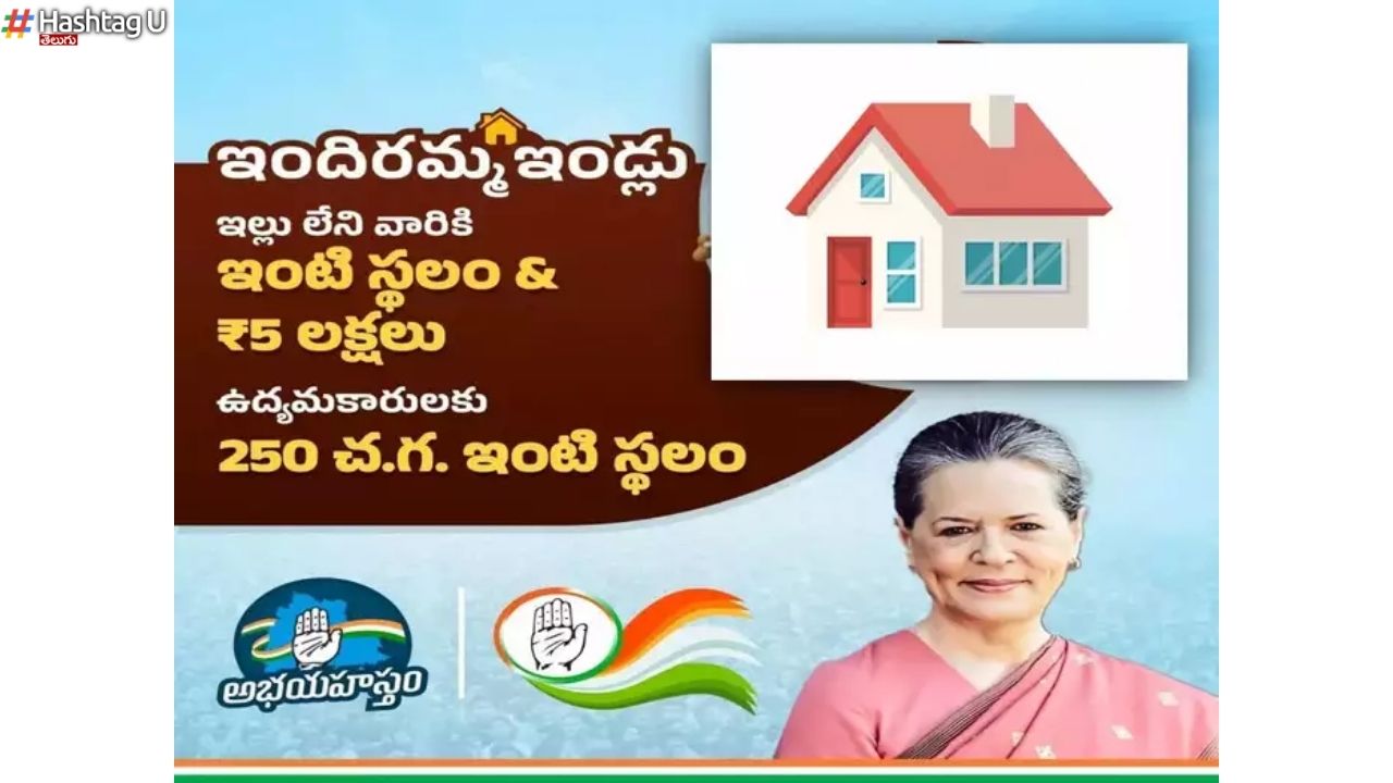 Indiramma Houses