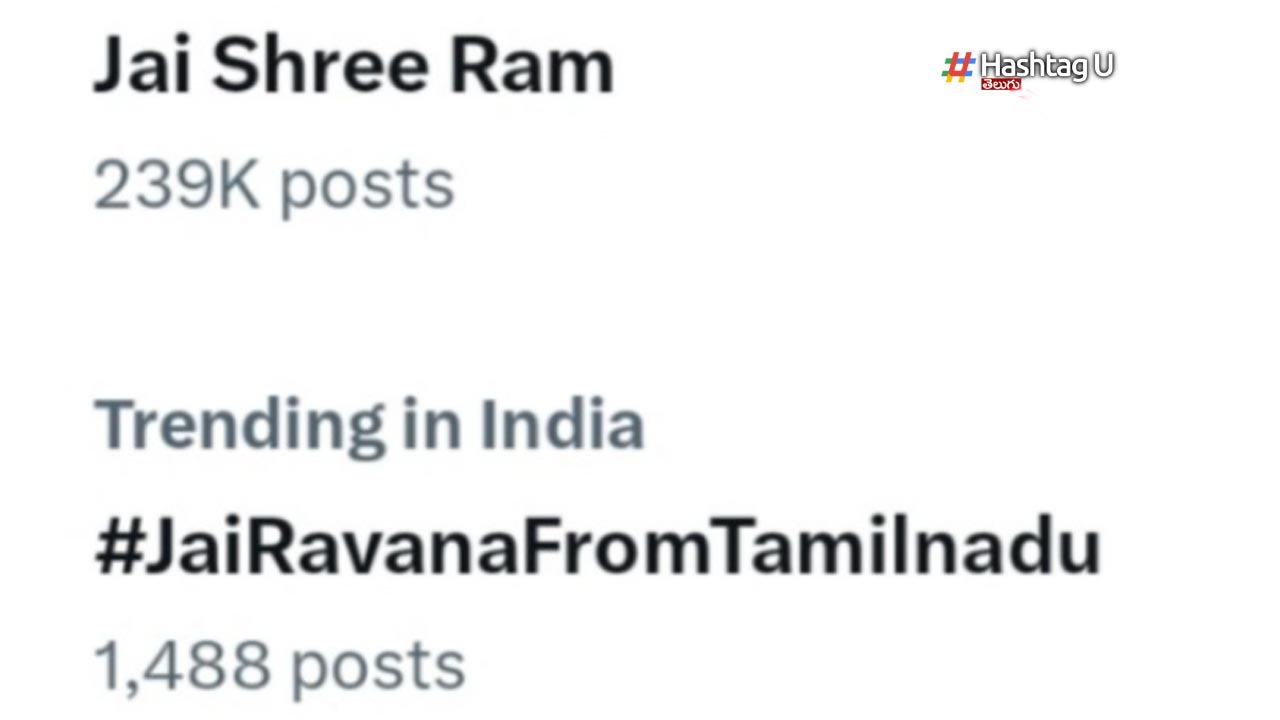 Jairavana Trend