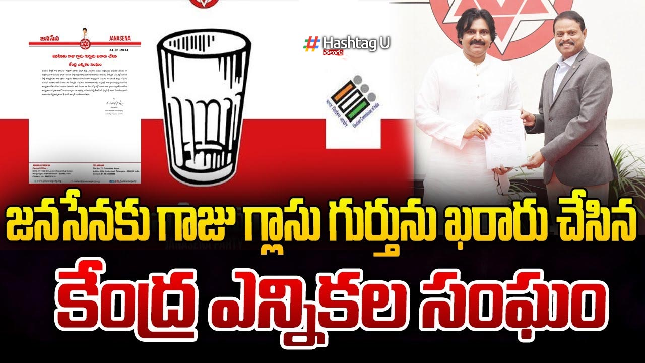 Janasena Gets Glass Tumbler