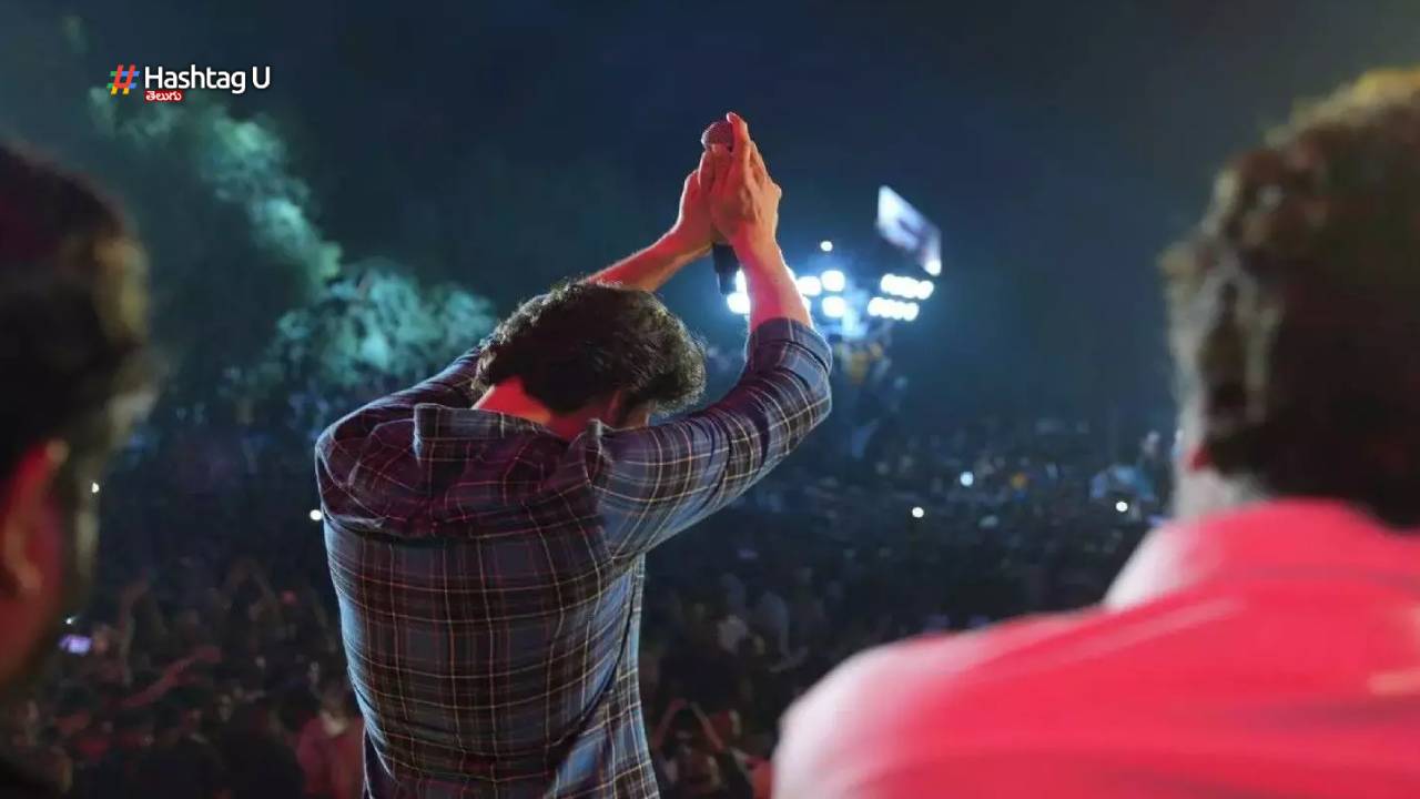 Khaleja Scene Repeate In Mahesh Babu Guntur Karam Pre Release Event