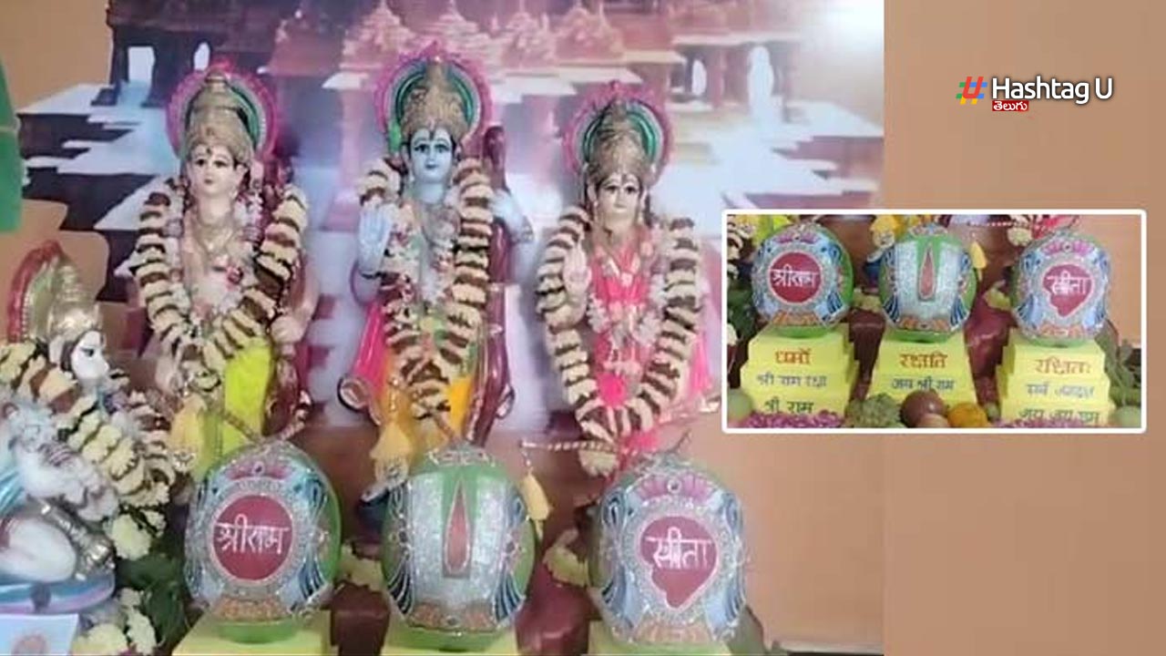 Konaseema Coconut Bonds Ayo