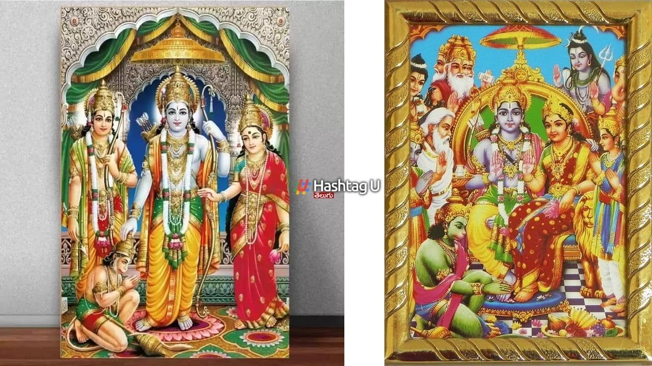 Lord Sri Ram Min