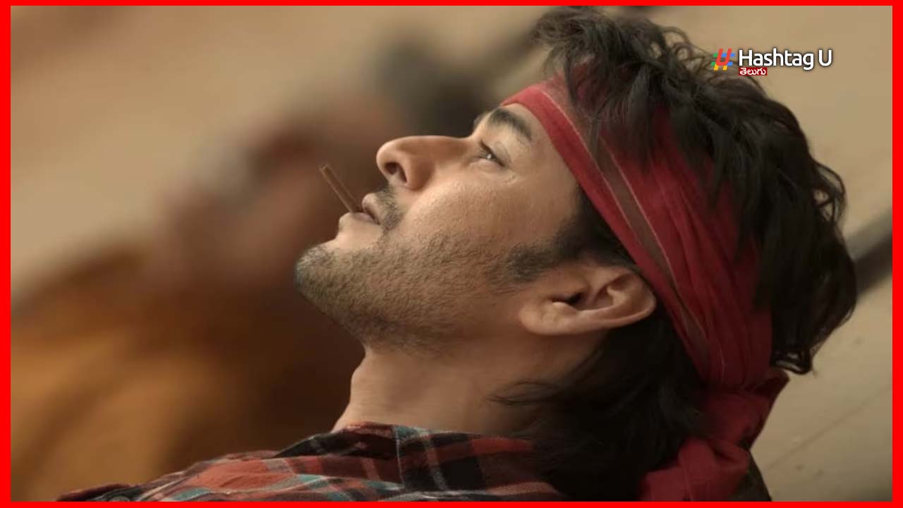 Mahesh Gunt